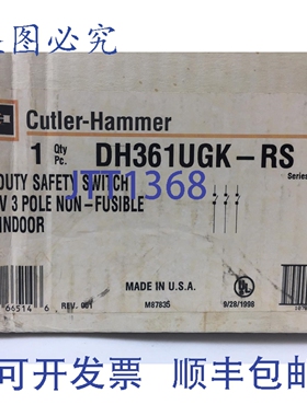 原装供应卡特勒·汉默 DH361UGK-RS 重型安全开关 30A 600V 3极无