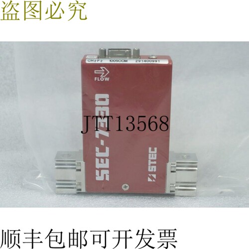 原装供应HORIBA STEC MASS 流量控制器 MFC SEC-7330M CH2F2 100S
