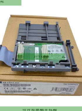 AS-HDTA-202 Freno Secundario Para Uso Industrial