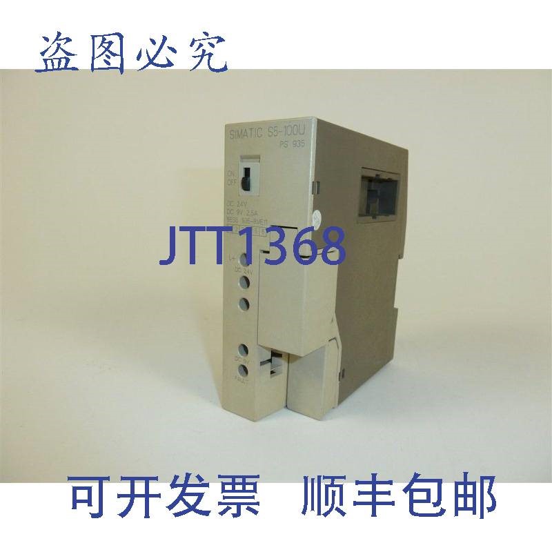 原装供应Simatic S5电源,6ES5 935-8ME11,6ES5935-8ME11