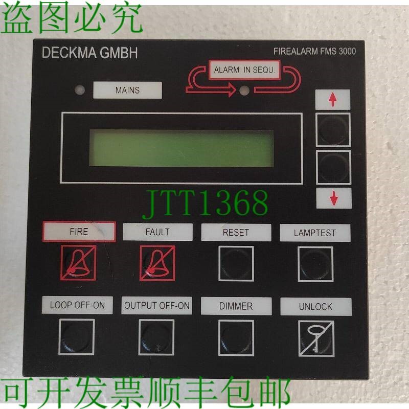 原装供应Deckma FMS 3000 HT01-E5 GMBH 器主面板 FMS 30