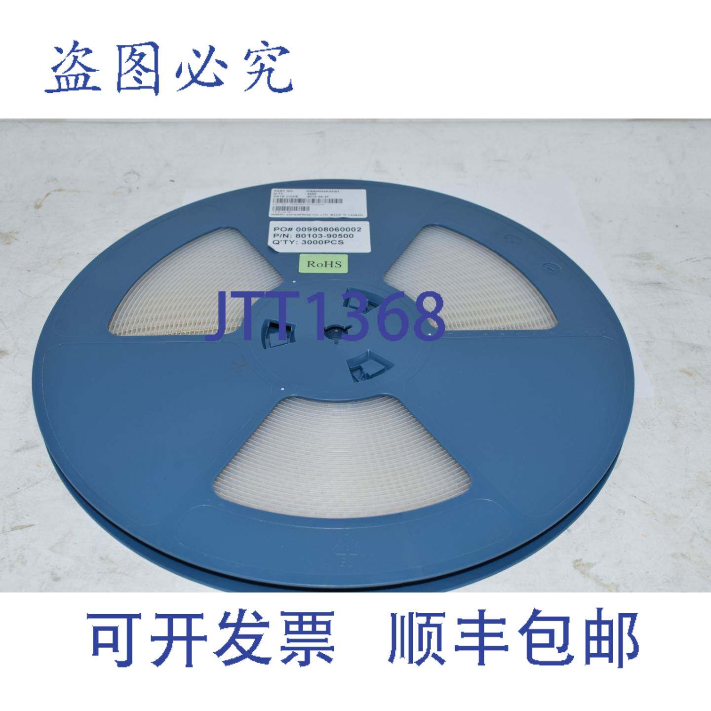 现货供应3000 片装 Insert Enterprises MS905M4KAN03 集成电路 8