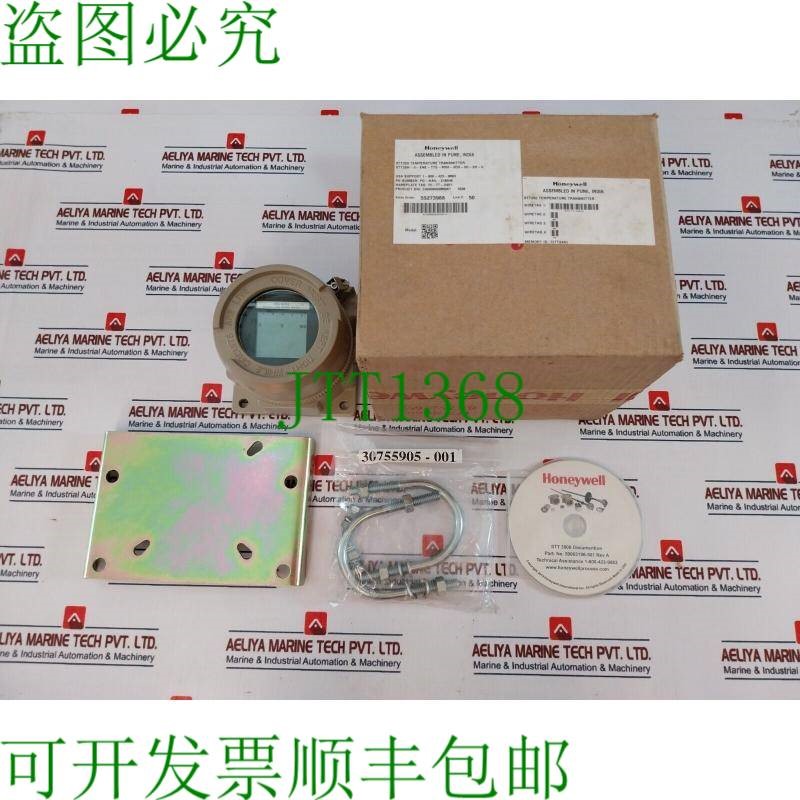 原装供应霍尼韦尔 STT25H-0-ENE-TTE-M00-0D0-00-3H-0 智能温度协