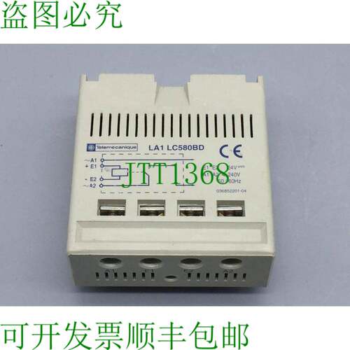 原装供应LA1-LC580BD 初学者接口模块 24VDC,32Amp 测试
