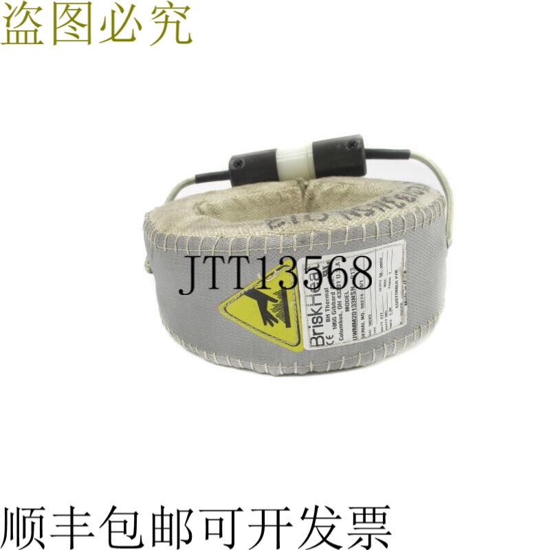 原装供应布里斯热 UWMM20133NSN-013 277V 1.39A UNMP