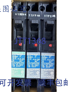 原装供应ITE ED21B015 塑壳断路器 15A 1P 120VAC 125VDC（3 个/