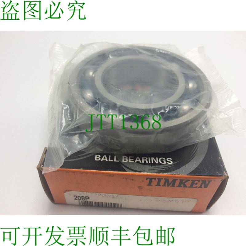 原装供应铁姆肯公司 208P Z6 FS50000 径向滚珠轴承