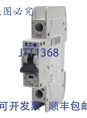 原装供应FAZ-C10/1-NA-SP 断路器,1 极,10A 48VDC/277VAC,DIN