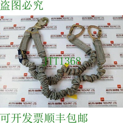 原装供应DBI SALA Shockwave 2 减震挂绳 9504413 23KN/ 5171 磅