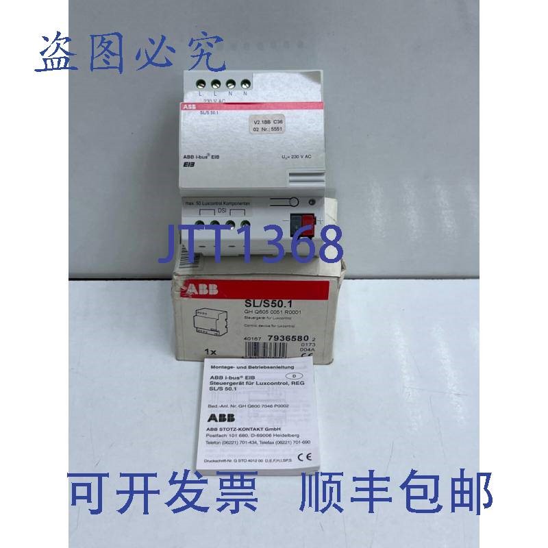 原装供应ABB SL/S50.1 / GHQ6050051R0001 / LUXCONTROL 控制装置