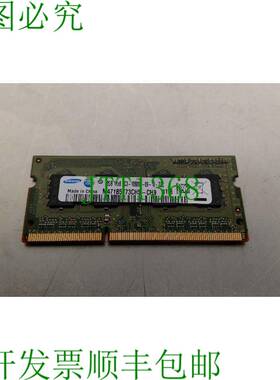 原装供应4GB 2x2GB 1Rx8 PC3-10600S DDR3 1333MHz 204pin 便携式