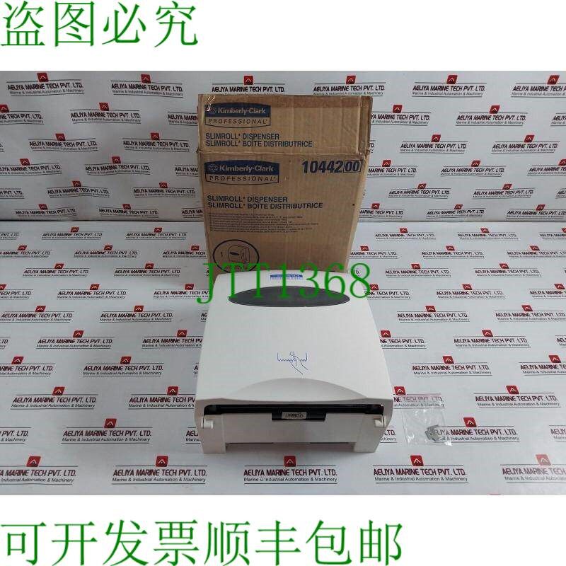 原装供应KIMBERLY-CLARK 10442 Slimroll 硬卷毛巾分配器,140058