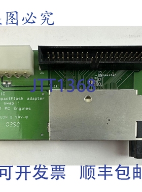 原装供应PC Engines CFDISK.1C IDE/CompactFlash 适配器，不支持