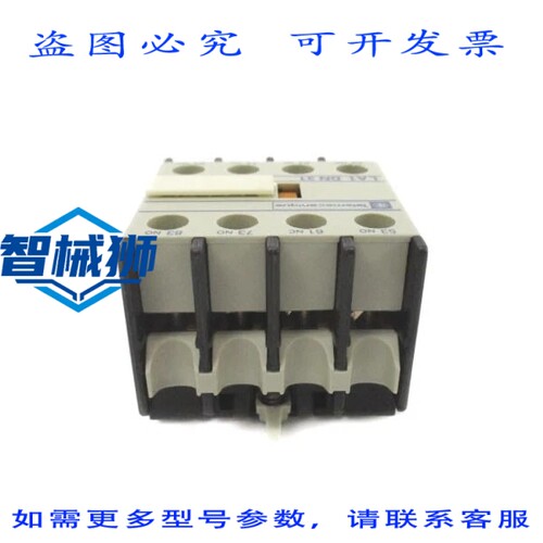 原装供应 LA1DN31 690V 10ANSNP
