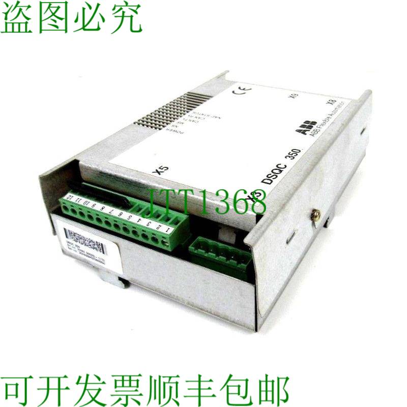 原装供应 DSQC-350远程服务器控制3HNE-00025-1/13 DSQC35