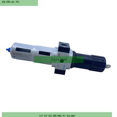LFRS-D-MIDI Filter-Regelventil f&amp;amp;uuml;r industri