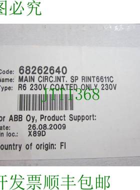 原装供应二手 RINT6611