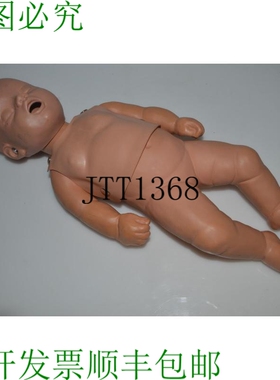 原装供应^^ CPR EMT 训练人体模型婴儿 OLZ24