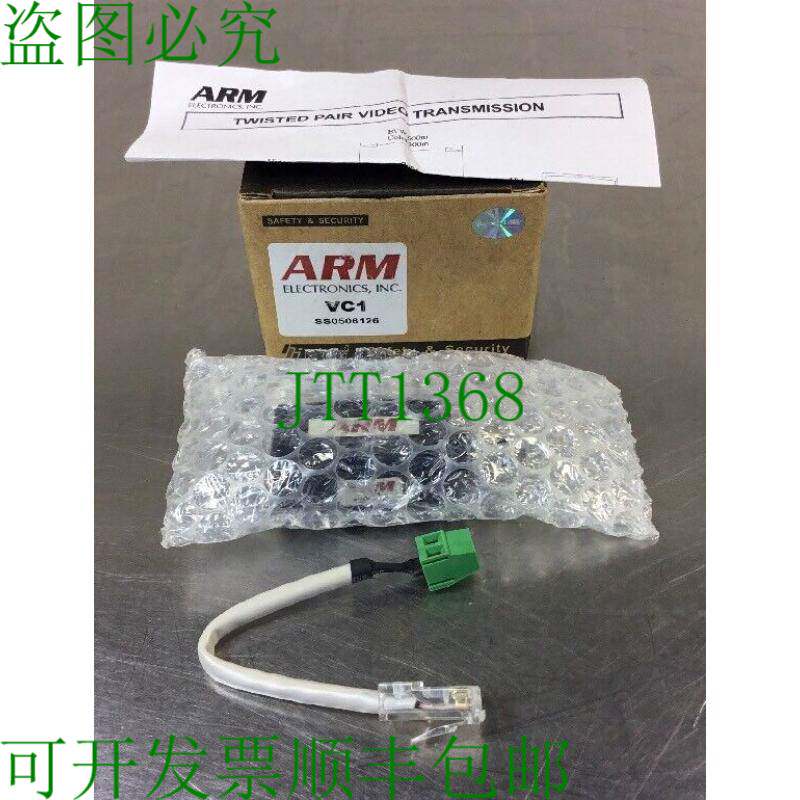 原装供应ARM Electronics VC1 双绞线视频传输 Loc.3A