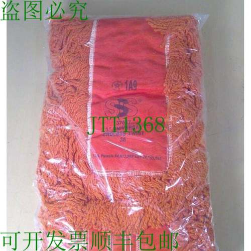 原装供应SSS 37857 3 英寸通用 Endless Twist 36 6F