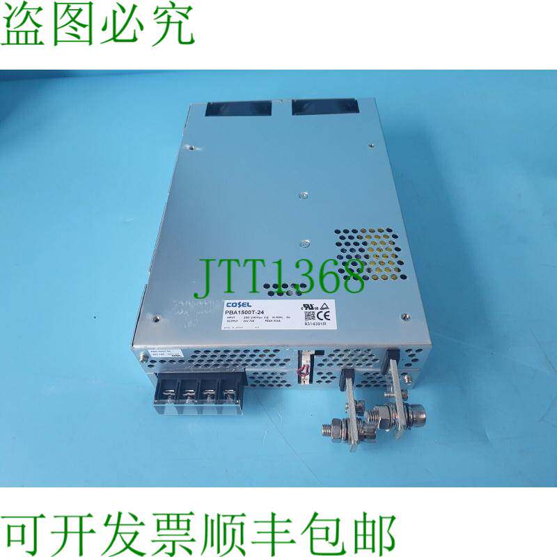 原装供应COSEL PBA1500T-24 24 伏 70 安 1500 瓦电源 SULLPY