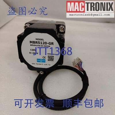 原装供应HANMARK MBR5120-GR 电机,配 GBR5G20 齿轮头