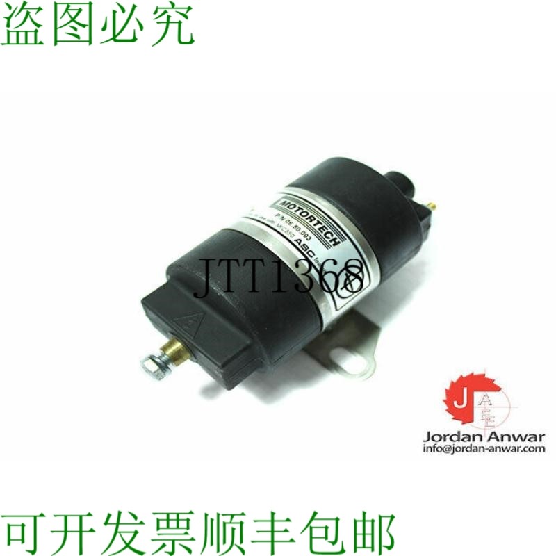 原装供应MOTORTECH 06.50.003 无钢圈