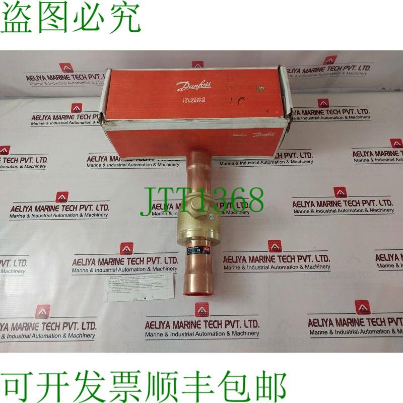 原装供应丹佛斯 GBC 54S 球阀 45bar 650psig