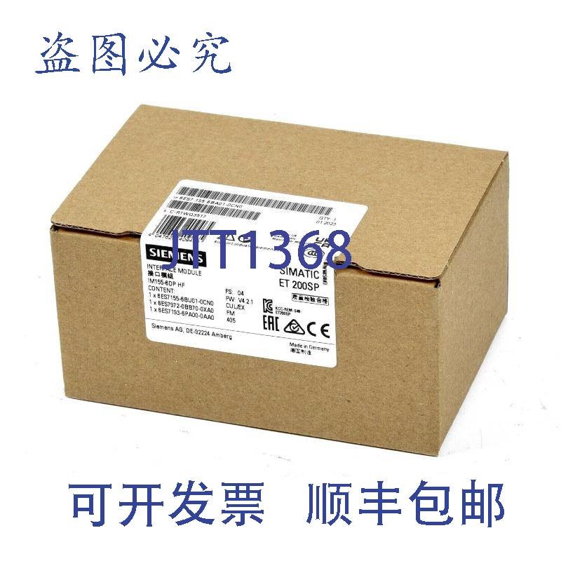 原装供应Simatic S7 ET200SP IM155-6DP HF,6ES7 155-6BA01-0CN0