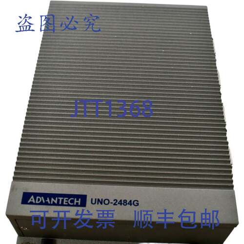 现货供应研华 UNO-2484G UNO-2 系列单栈立式 PC