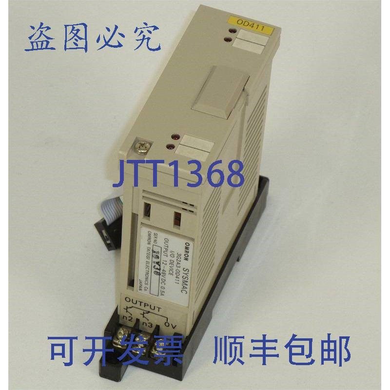 原装供应SYSMAC I/O 设备,3G2A3-OD411