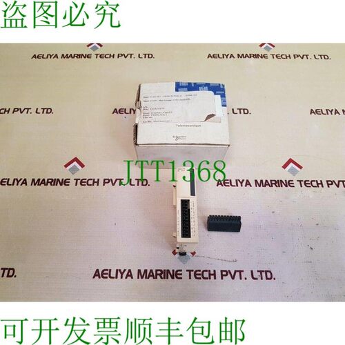 原装供应施耐德电气 twido twdalm3lt i/o 模拟量扩展模块