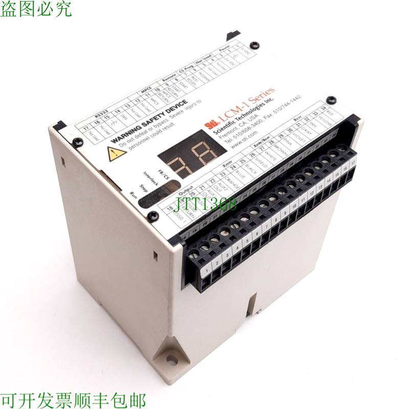 原装供应Sti 70116-1000 LCM-1 光幕安全控制器,PNP,24VDC 1.7A,D