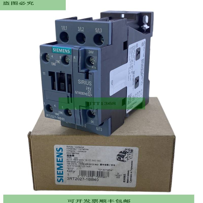 3RT2027-1BB40 接触器 15kW 400V 1NO 1NC 4/50Hz