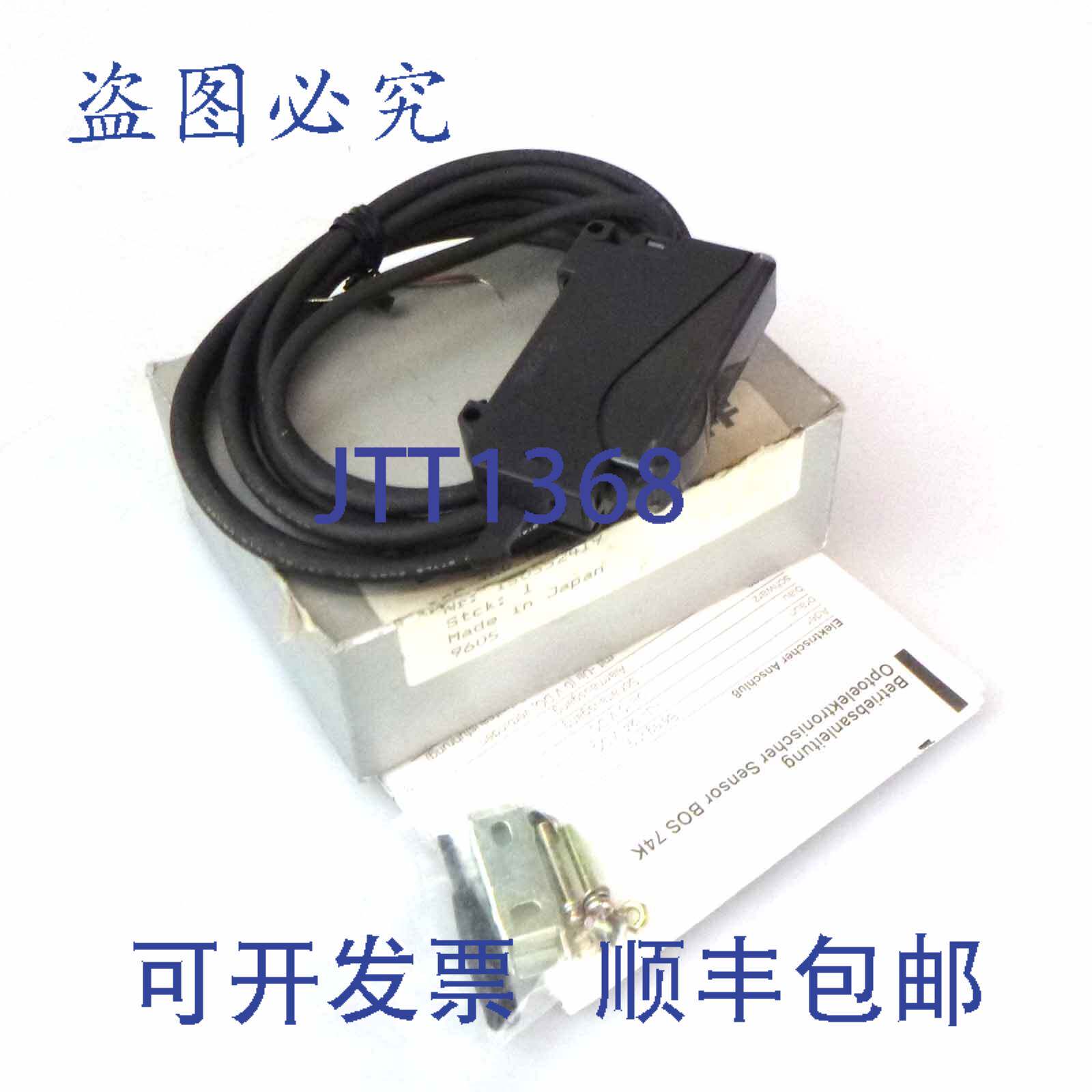现货供应巴鲁夫光纤传感器BOS 74K-UU-1FR-BO-Z-02 BOS003M