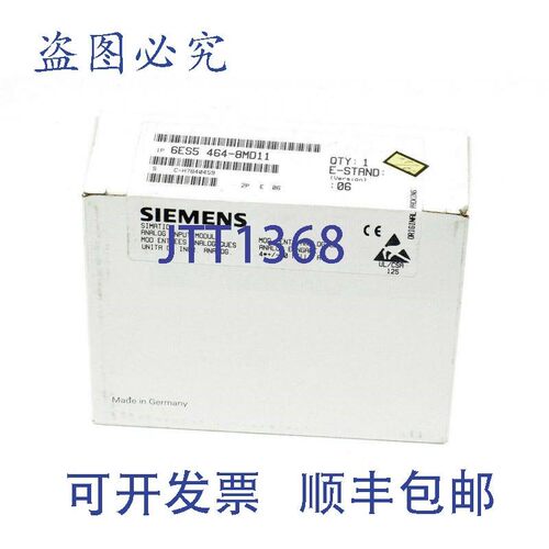 原装供应Simatic S5模拟量输入,6ES5 464-8MD11,6ES5464-8MD11