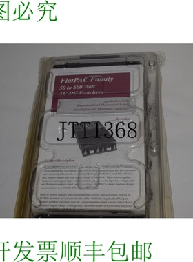 原装供应TC VICOR FLATPAC 50 至 600 瓦交流-直流开关型号 VI-PU