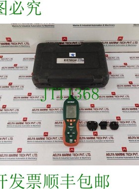 原装供应Extech Hd600 Registro Sonido Medidor de Nivel 套装 [