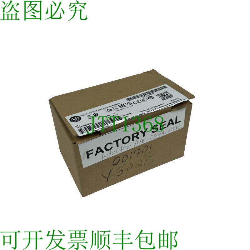 原装供应AB 1734-AENTR 双点网络服务器服务器。 C FW