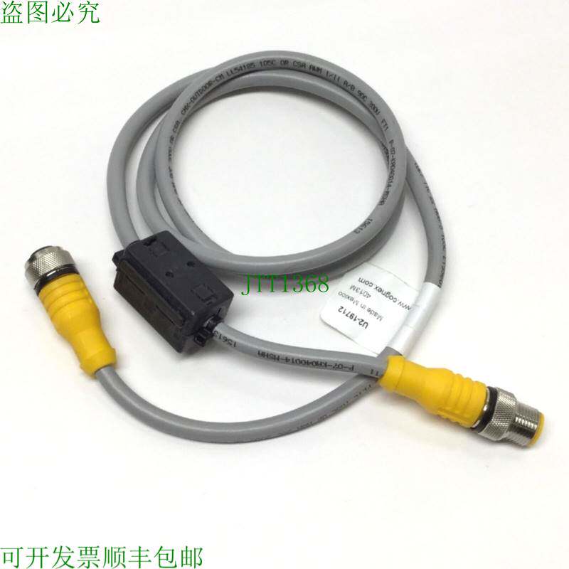 原装供应Cognex CCB-M12LTF-01 视觉灯电源/闪光灯控制电缆,M12 5