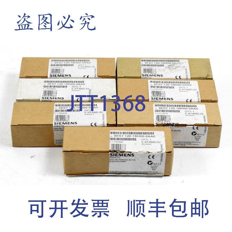 原装供应7x Simatic S7 ET200L-SC,6ES7 120-1BH00-0AA0,6ES712
