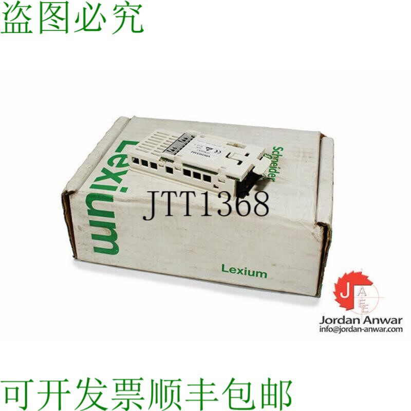 原装供应 VW3M3302 附加分析和数字输入和输出