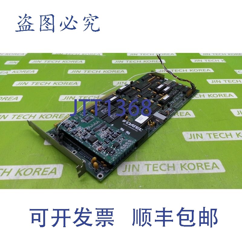 原装供应20418  DATEL PC-414PY C-22008