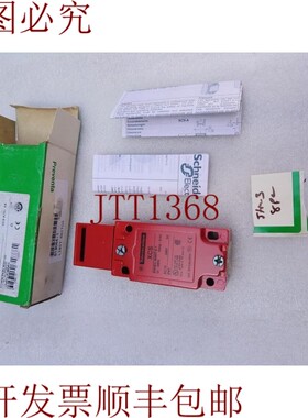 原装供应   Xcs A703 限制器