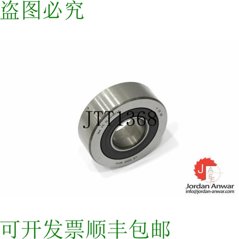 原装供应INA LR5205 NPPU 滚珠轴承