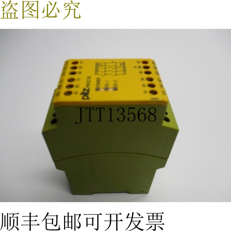 原装供应皮尔磁 PNOZ-X3-115VAC-24VDC-3N/O-1N/C-1SO NSNP