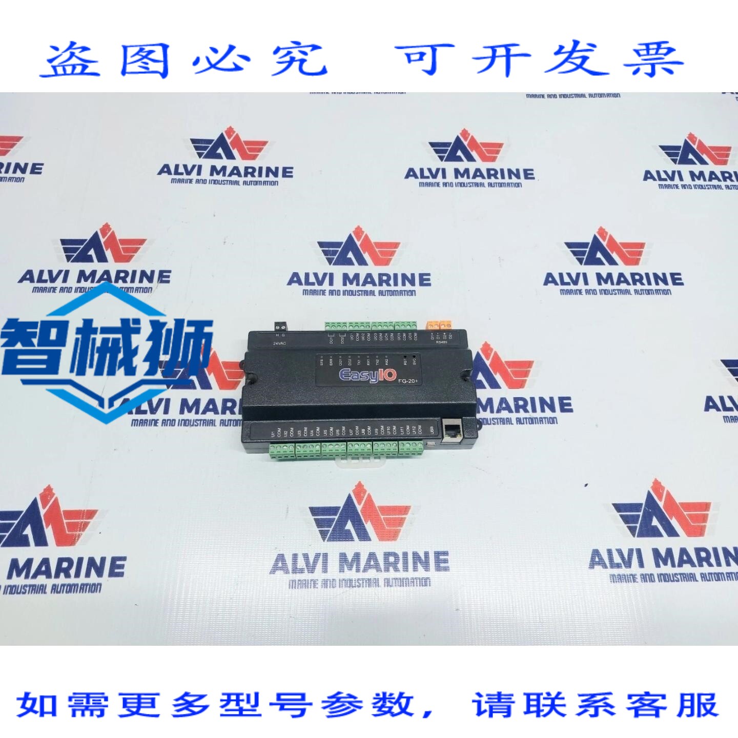 原装供应 EASYIO FG-20+BMS 可编程低音炮控制器