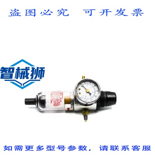 原装供应 ARRROW B741-S3 150PSI NSNP