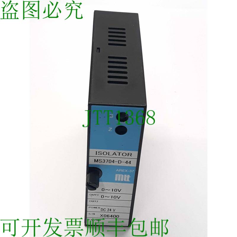 原装供应MTT MS3704-D-44 信号隔离器 24 VDC 0-10V Arex-37