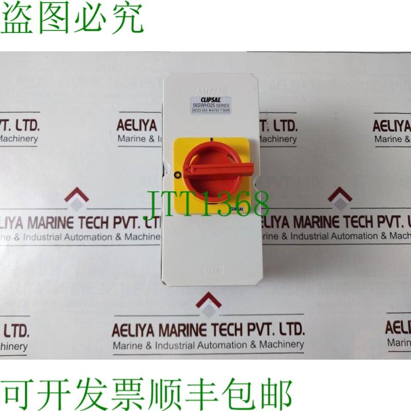 原装供应奇胜 56swh325 3 封闭极式负载开关